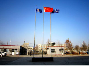 Hebei Yixin Fastener Co., Ltd.